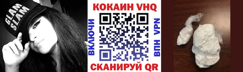 Где продают наркотики Муром КОКАИН A PVP Меф ГАШИШ Конопля