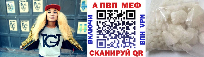 Alpha PVP СК КРИС  blacksprut зеркало  Муром 