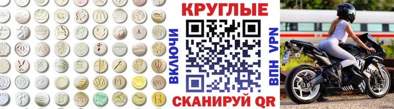 Экстази MDMA  продажа наркотиков  Муром 