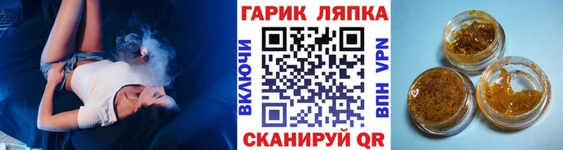 купить наркоту  Муром  kraken зеркало  ГАШИШ гарик 