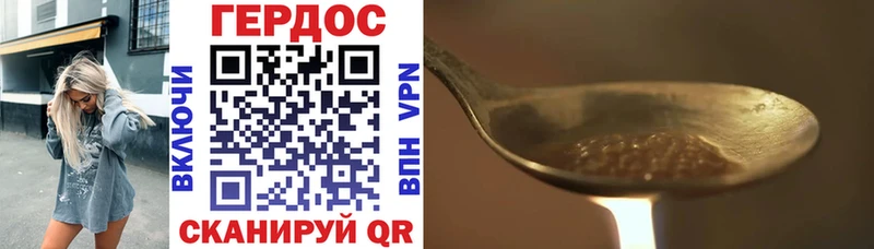 Героин герыч  Муром 
