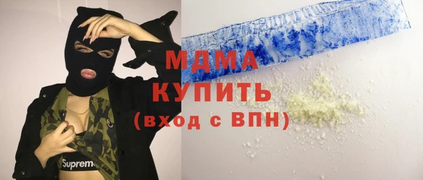 мефедрон Алзамай