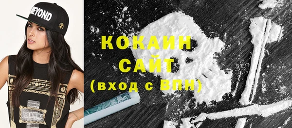 мефедрон Алзамай