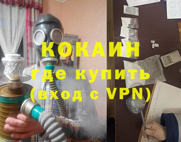 мефедрон Алзамай