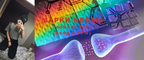 мефедрон Алзамай