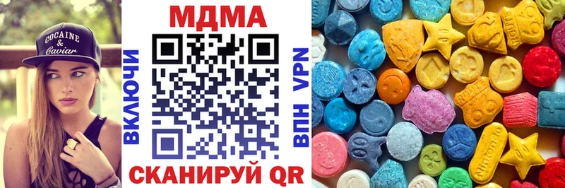 МДМА кристаллы  omg   Муром  купить наркотик 