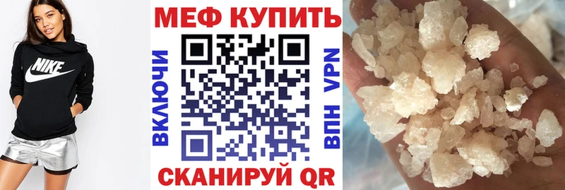 МЯУ-МЯУ мука Муром