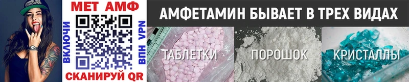 Метамфетамин Methamphetamine  Муром 