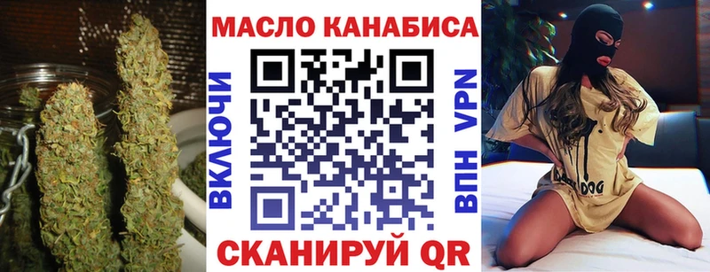 ТГК вейп  Муром 
